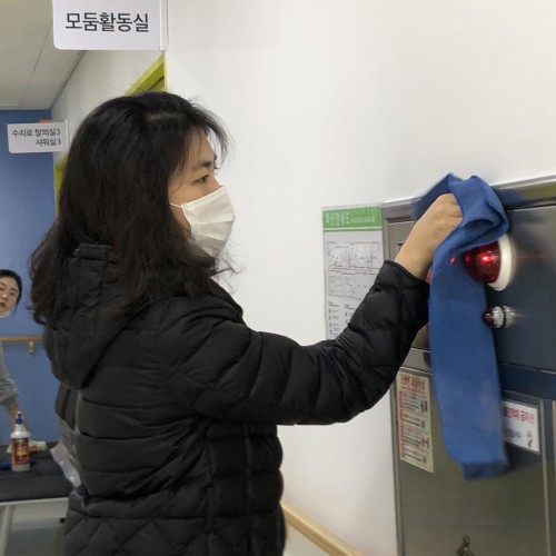 코로나19를 이기는 복지관 대청소!