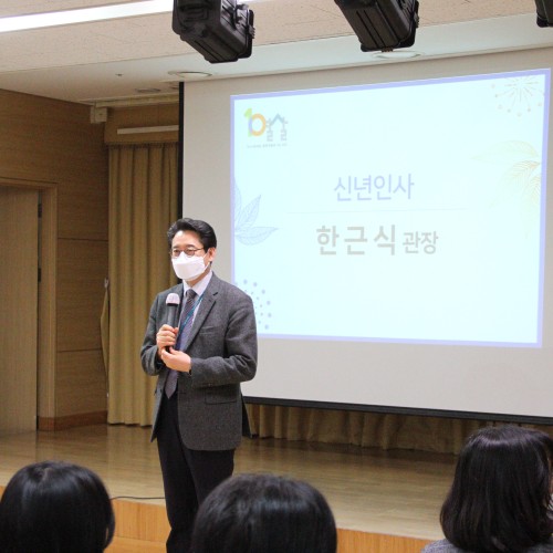 [기획전략팀] 2022 10주년을 여는 아침, 시무식