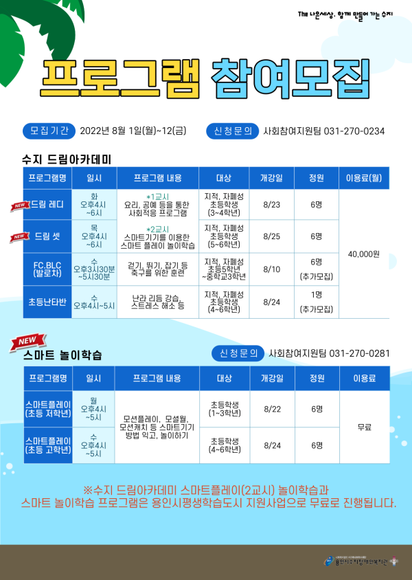 a0e516d1280a642a554c6bd84d52d704_1659493660_2516.png