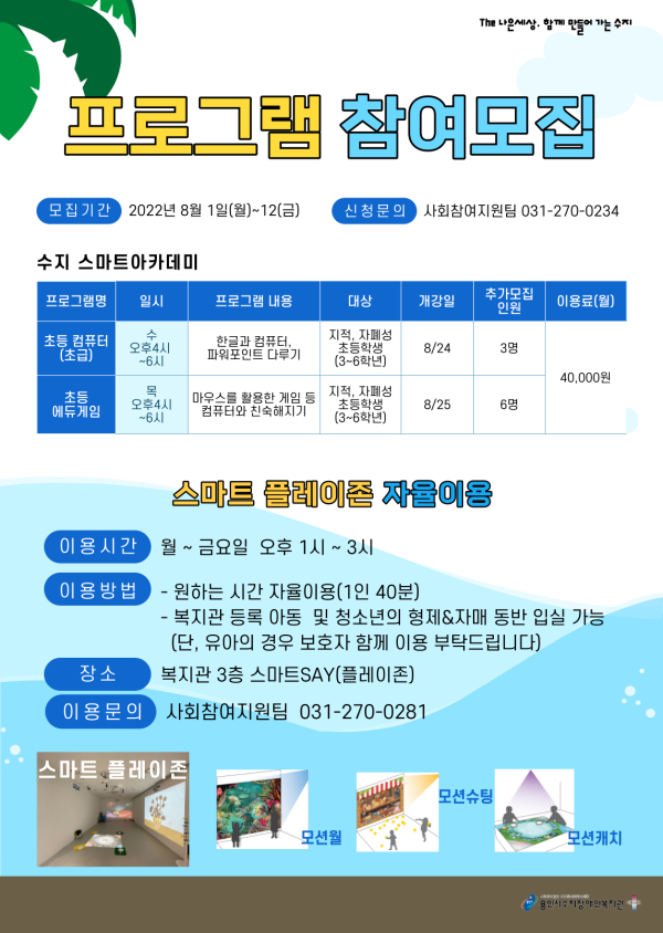 a0e516d1280a642a554c6bd84d52d704_1659493660_4737.png