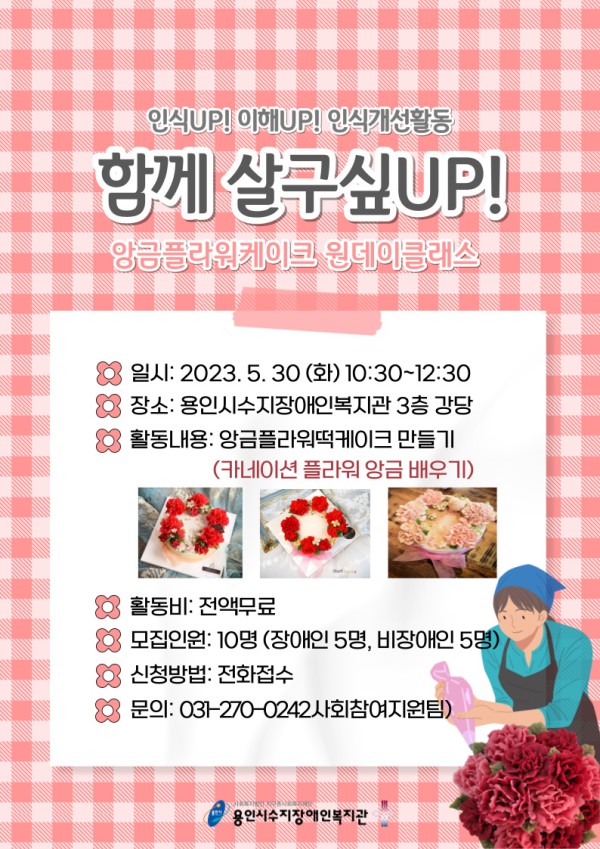 2c3242487b64d77c8ab2ed89e7517d5d_1684714899_5062.jpg