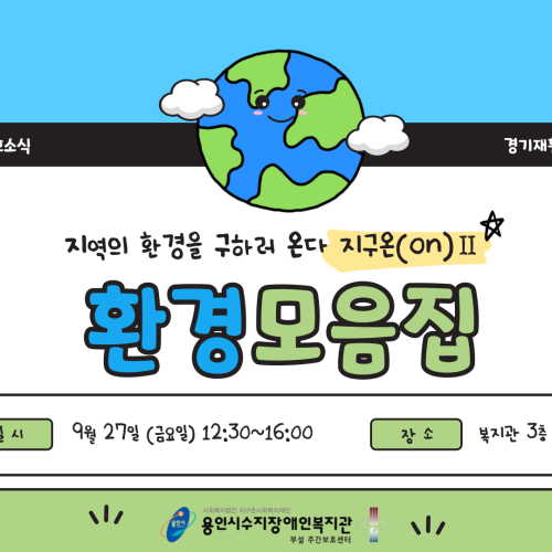 20241010194358_3067106803_UIvwsyOCMF_6707afee7bec3.png