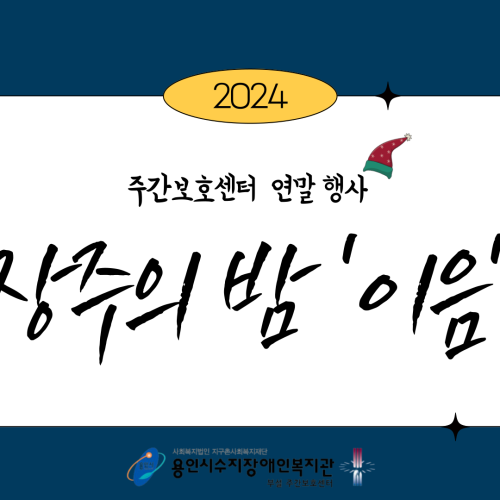 20241212220511_3067106803_LyfENACeOV_675adf8710292.png