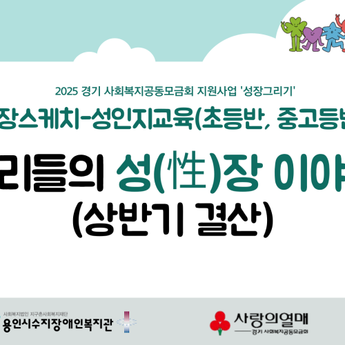 20250704174810_3067106803_uPDF3UxawH_6867954a63094.png