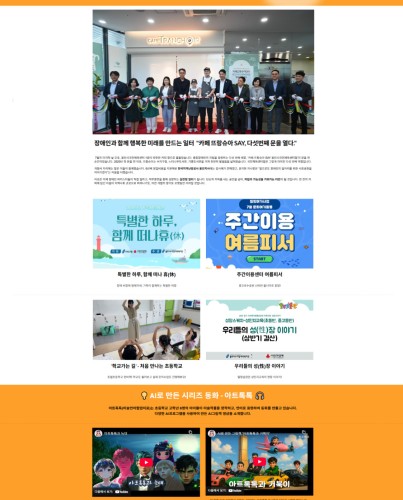 2025년 8월 살구 뉴스레터