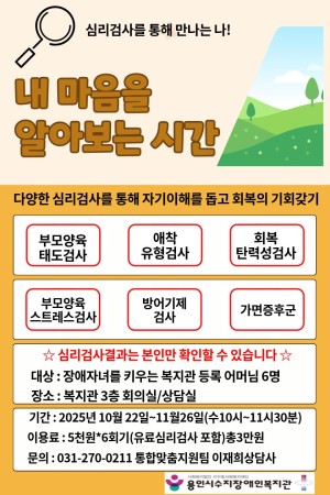 [통합맞춤지원팀]하반기 집단교육프로그램 참여자 모집