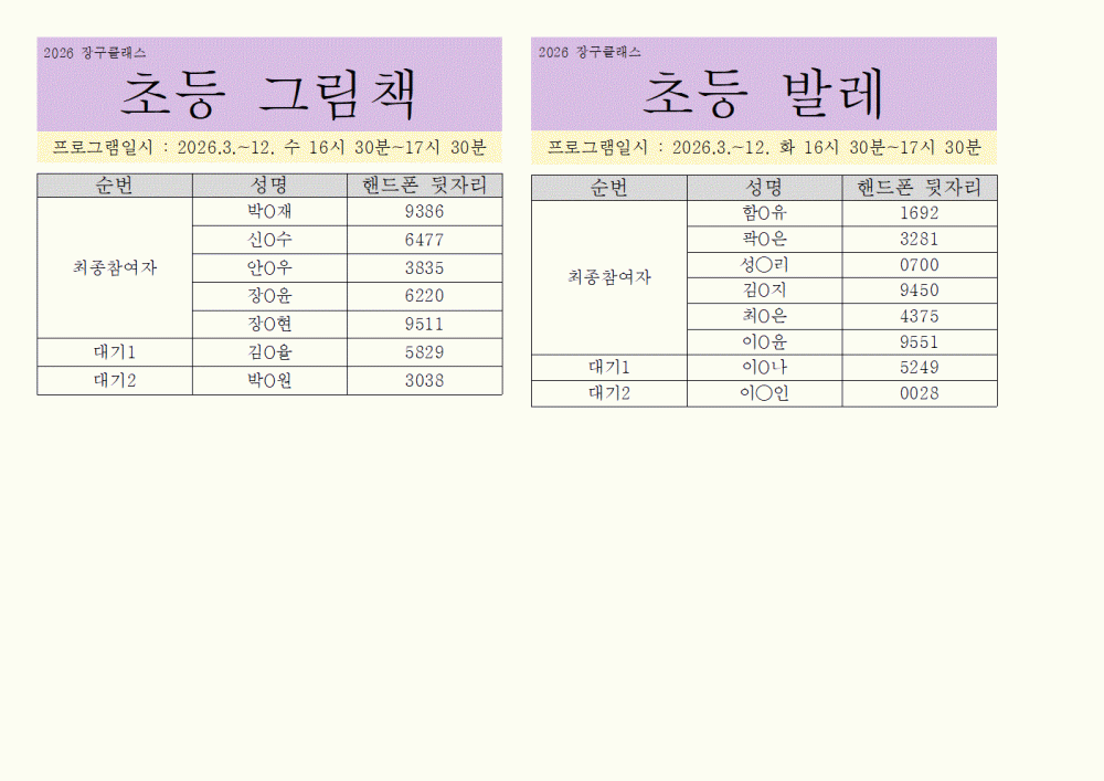 20260126140605_3067106803_cHyE6jidFg_6976f63d78b30.gif