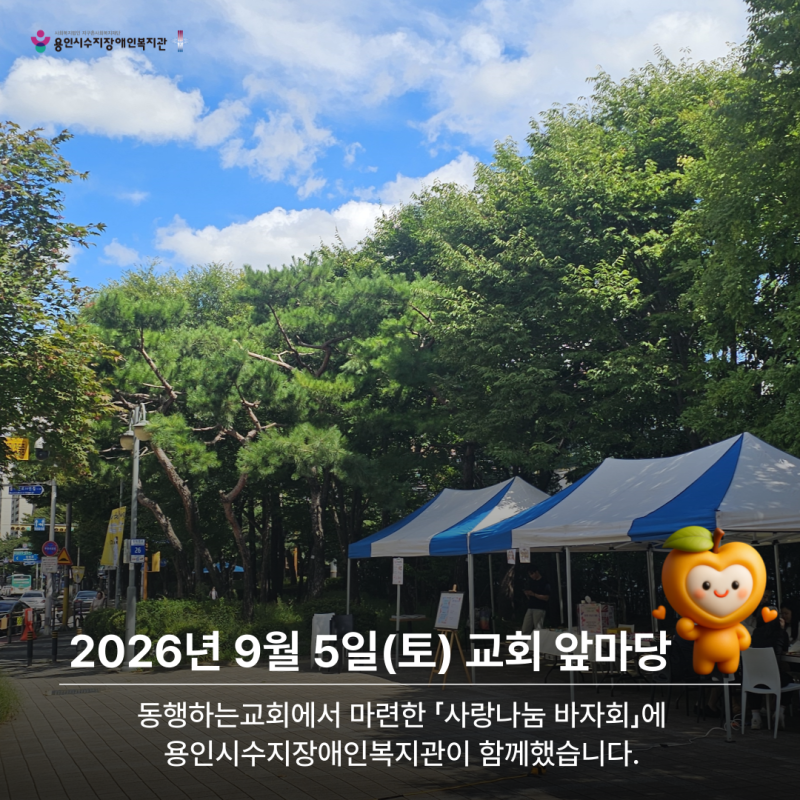 20260908104410_3067106803_63JzsyfFHn_6a9f686a70f37.png