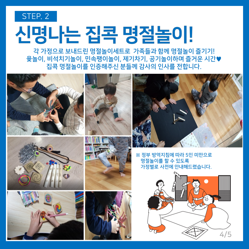 ab9860371249107cbd226c45b6df3a4b_1613545056_6214.PNG