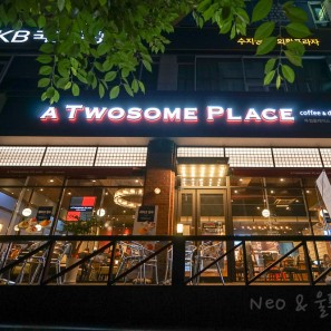 투썸플레스 용인상현점