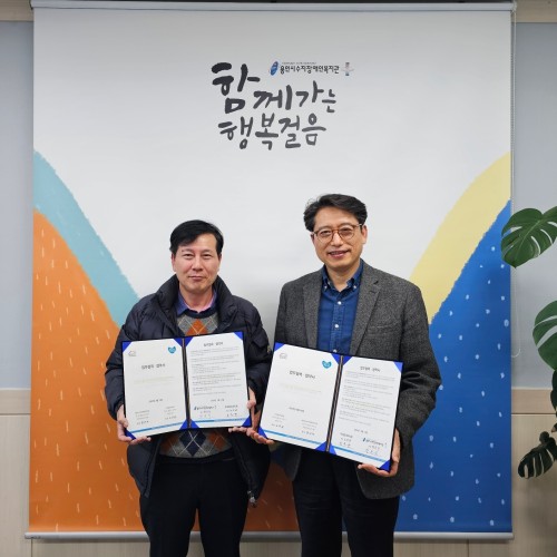 [사회참여지원팀] 우리들내과 장애인건강 주치의서비스 업무협약체결