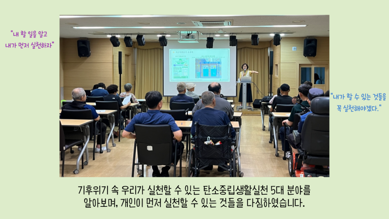인권교육 사진4