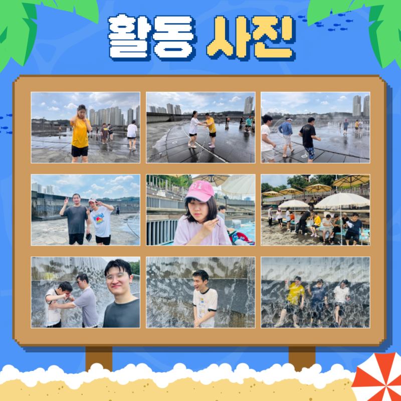 활동사진2