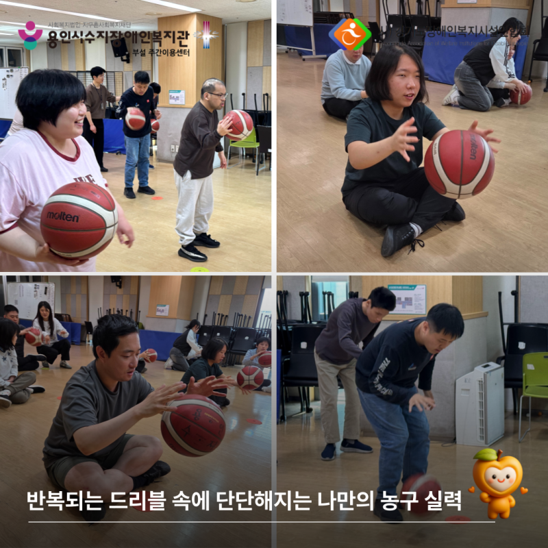 반복되는 드리블 속에 단단해지는 나만의 농구 실력