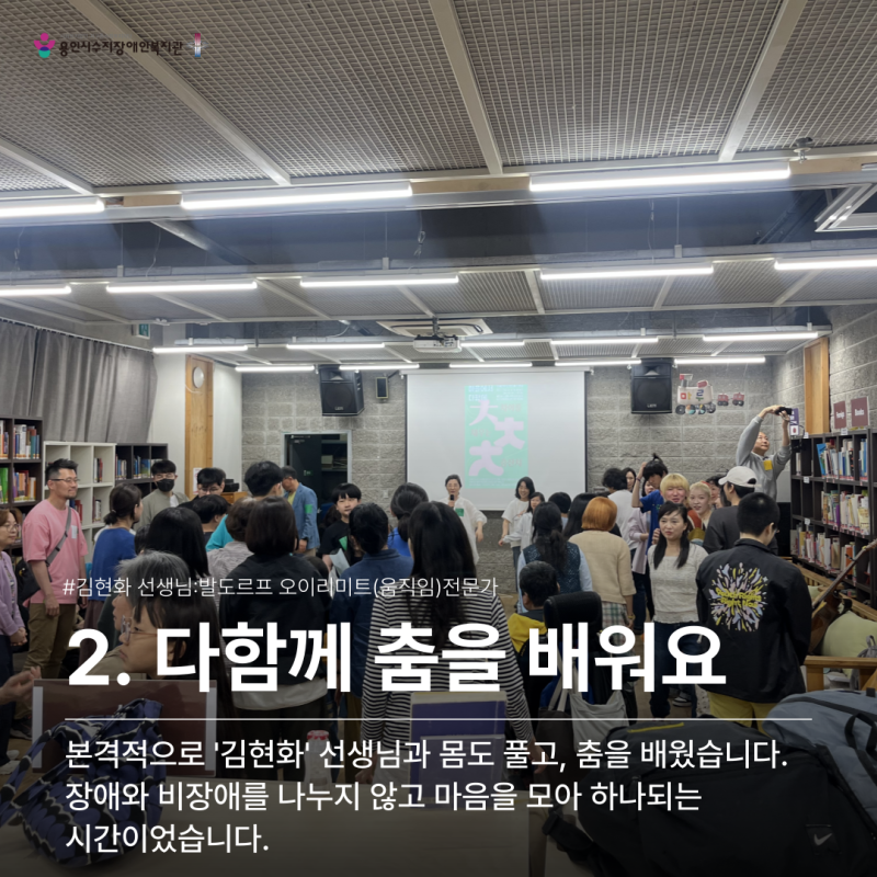 행사내용