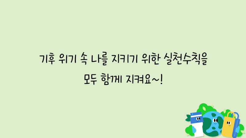 인권교육 사진6