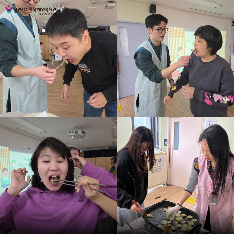가지전 시식하기2