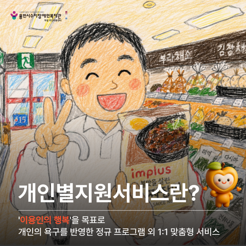 2페이지