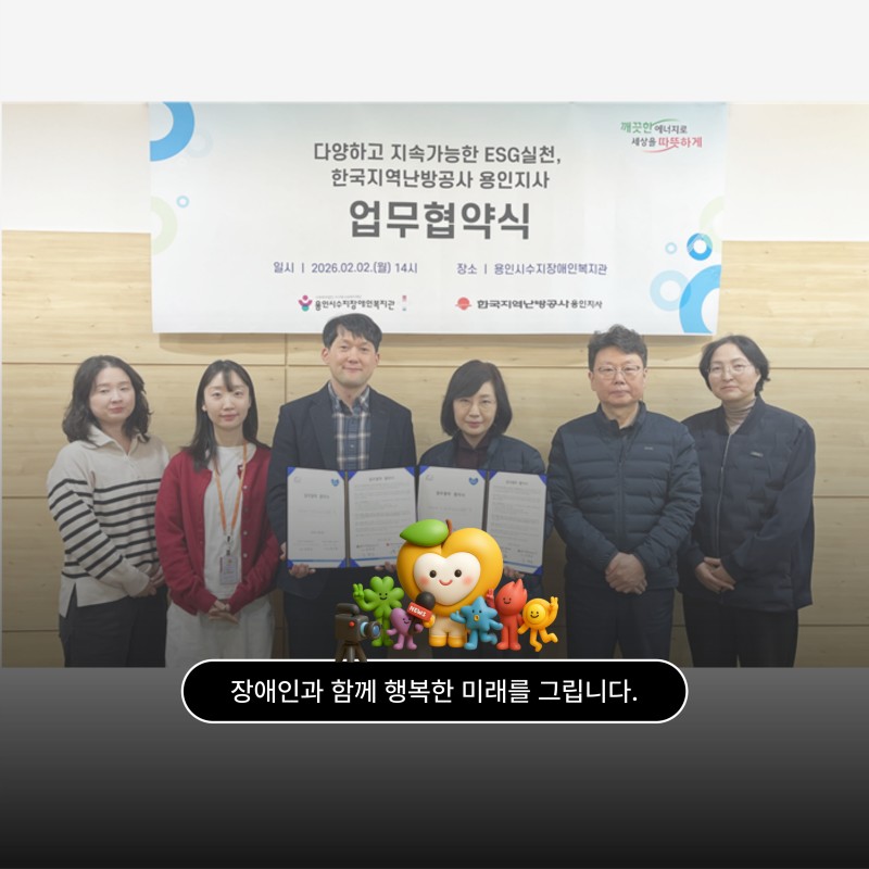 다가오는 카페뜨랑슈아의 새 지점과 다양한 사회공헌활동에 많은 기대 부탁드립니다.  감사합니다.