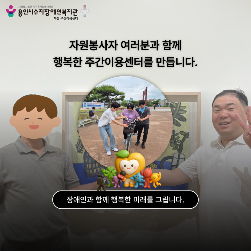 카드뉴스 마무리
