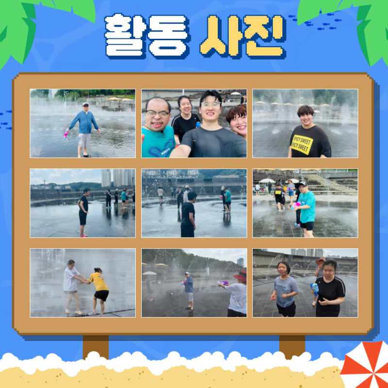 활동사진3