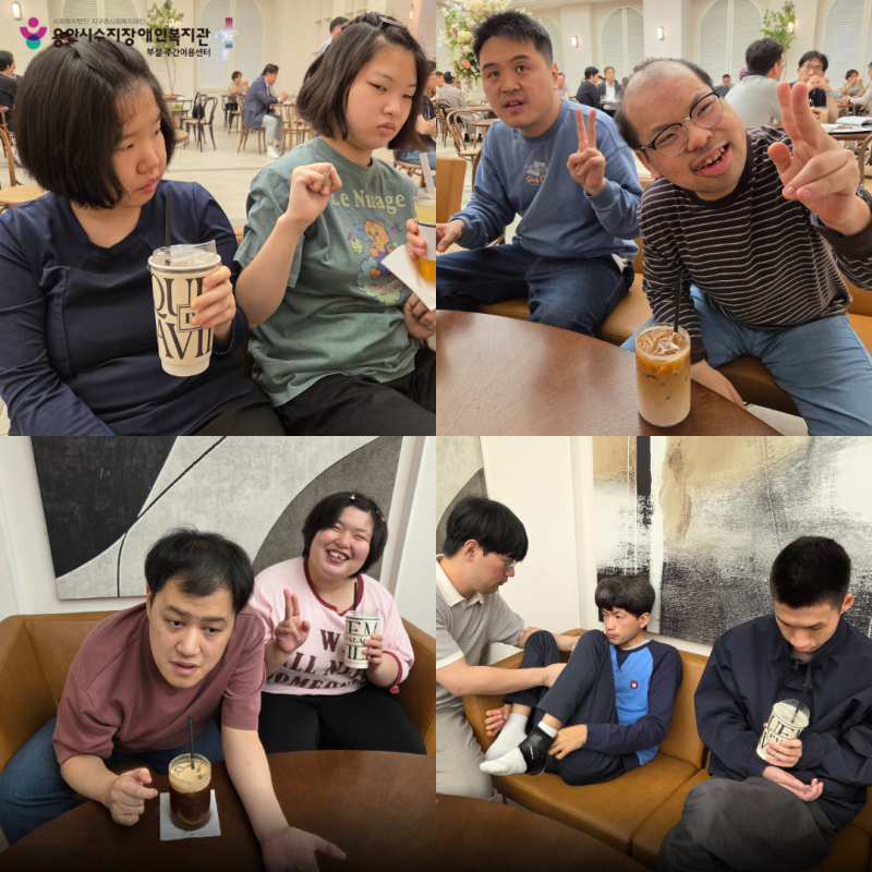 활동 소개