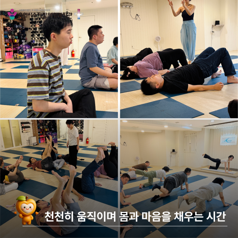 천천히 움직이며 몸과 마음을 채우는 시간