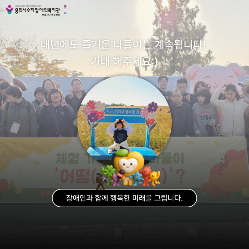 마무리
