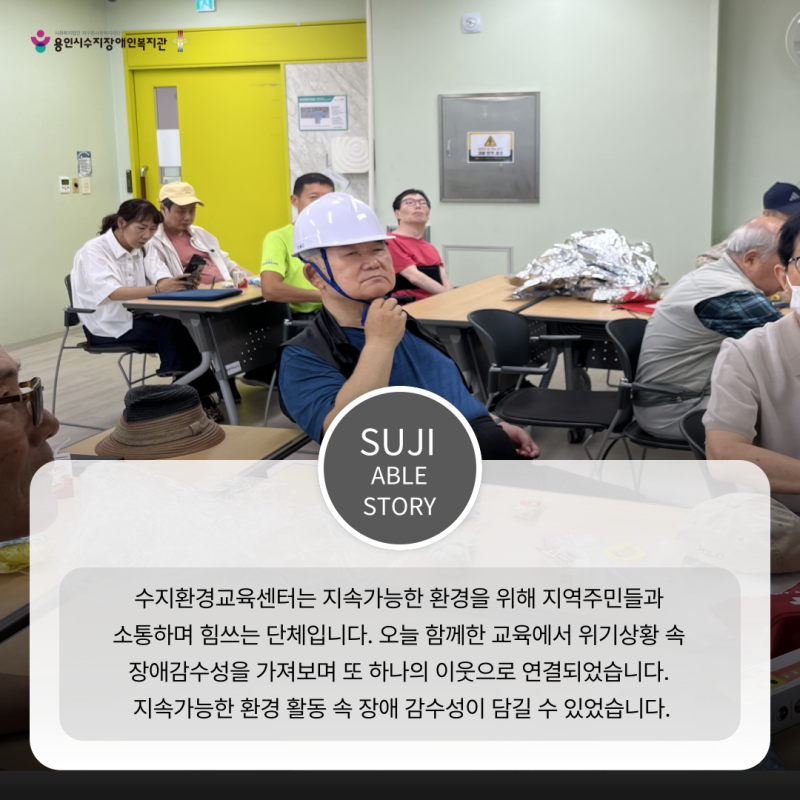 교육소개