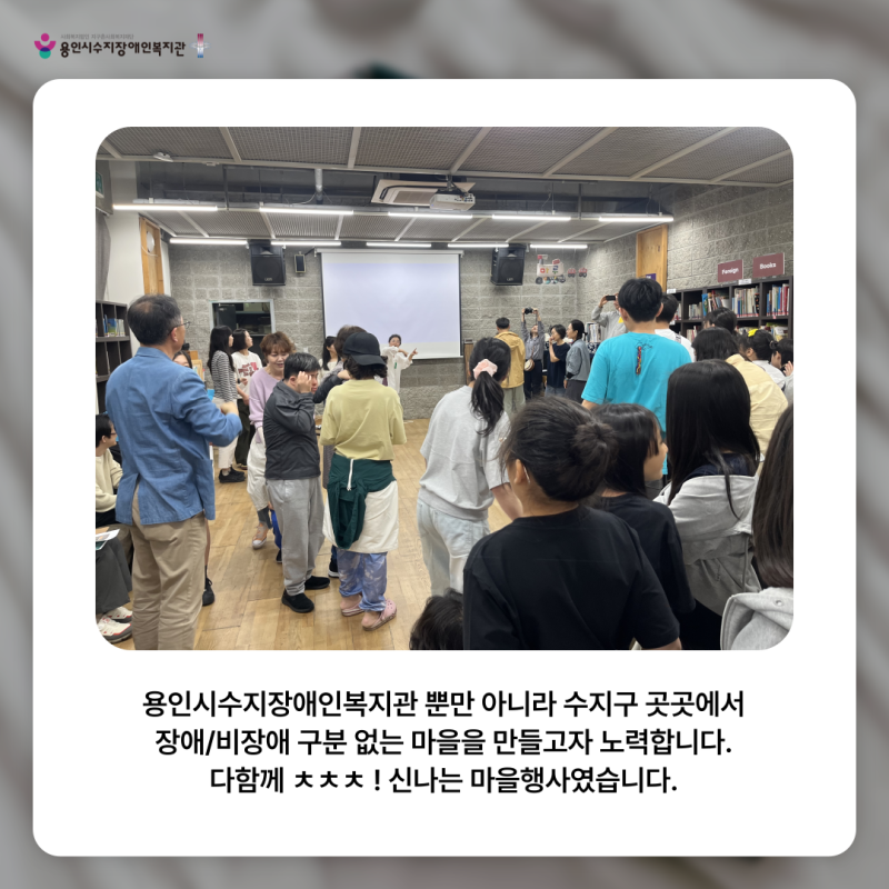 행사내용