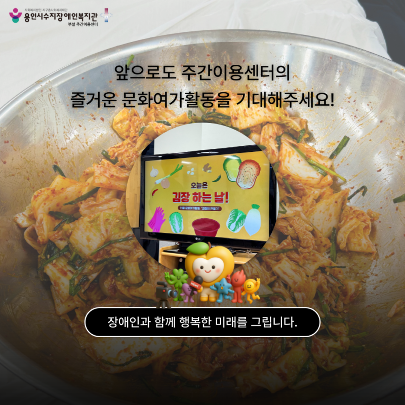 카드뉴스 마무리