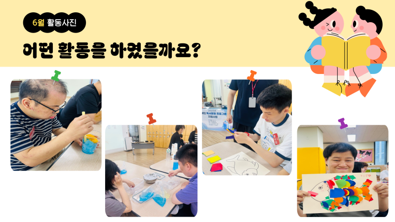6폐이지