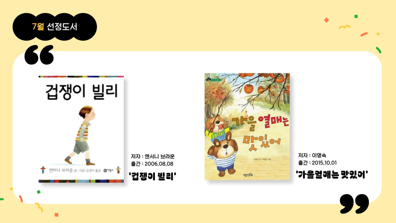 7폐이지