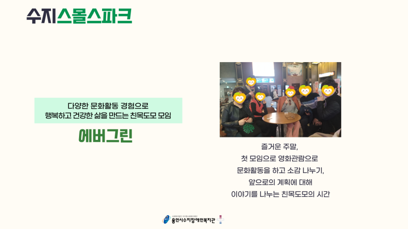 수지스몰스파크 설명