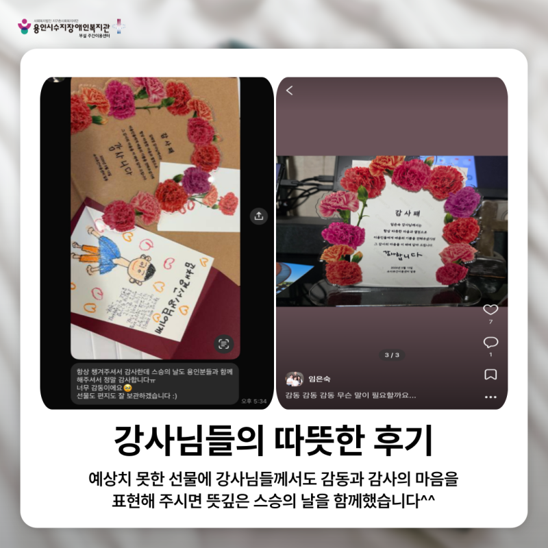 감사패 전달3