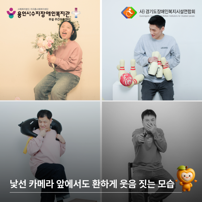 낯선 카메라 앞에서도 환하게 웃음 짓는 모습