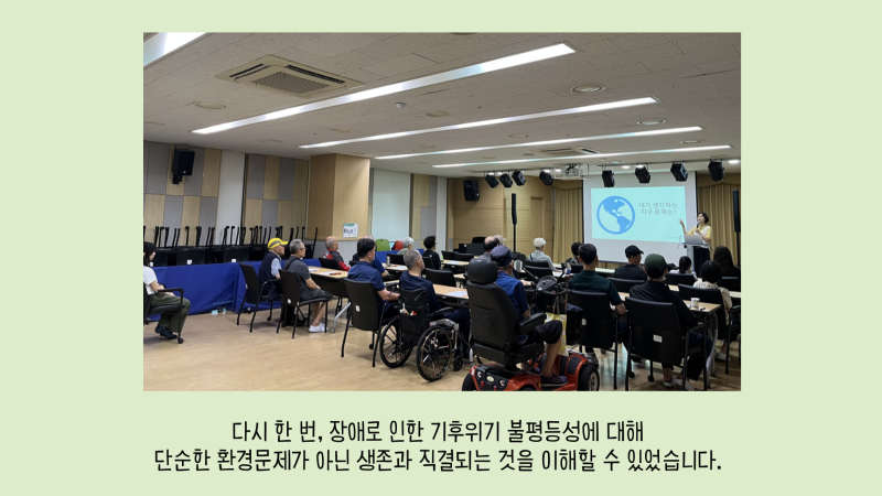 인권교육 사진3