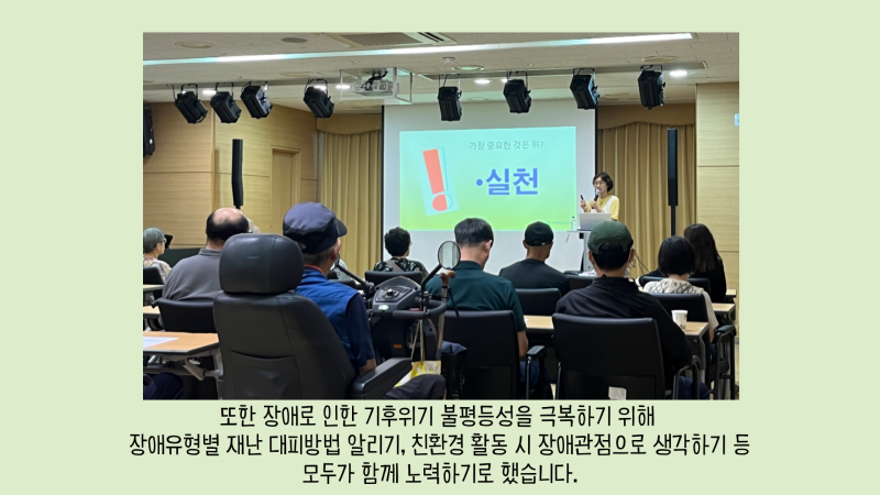 인권교육 사진5
