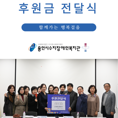 [사회참여지원팀]서농동 주민자치위원회 전달식