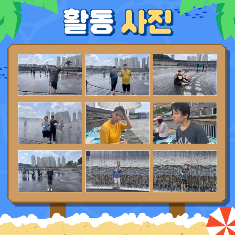 활동사진1