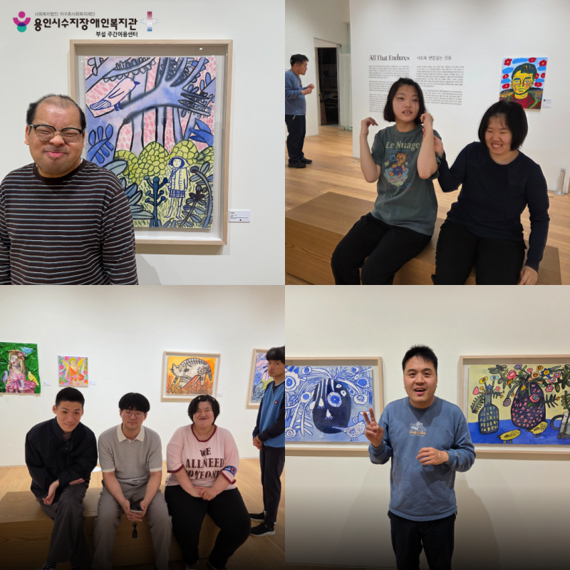 활동 사진