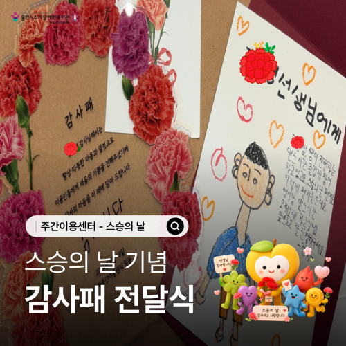 감사패 전달1