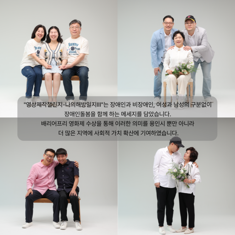 나의해방일지는 앞으로도 계속됩니다.  특별상 수상을 진심으로 축하합니다.