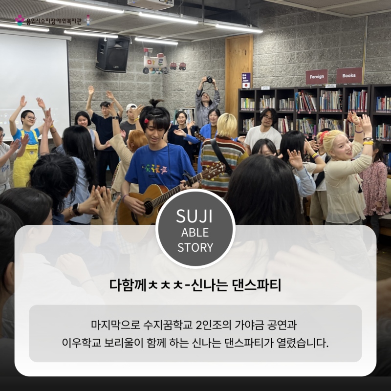행사내용