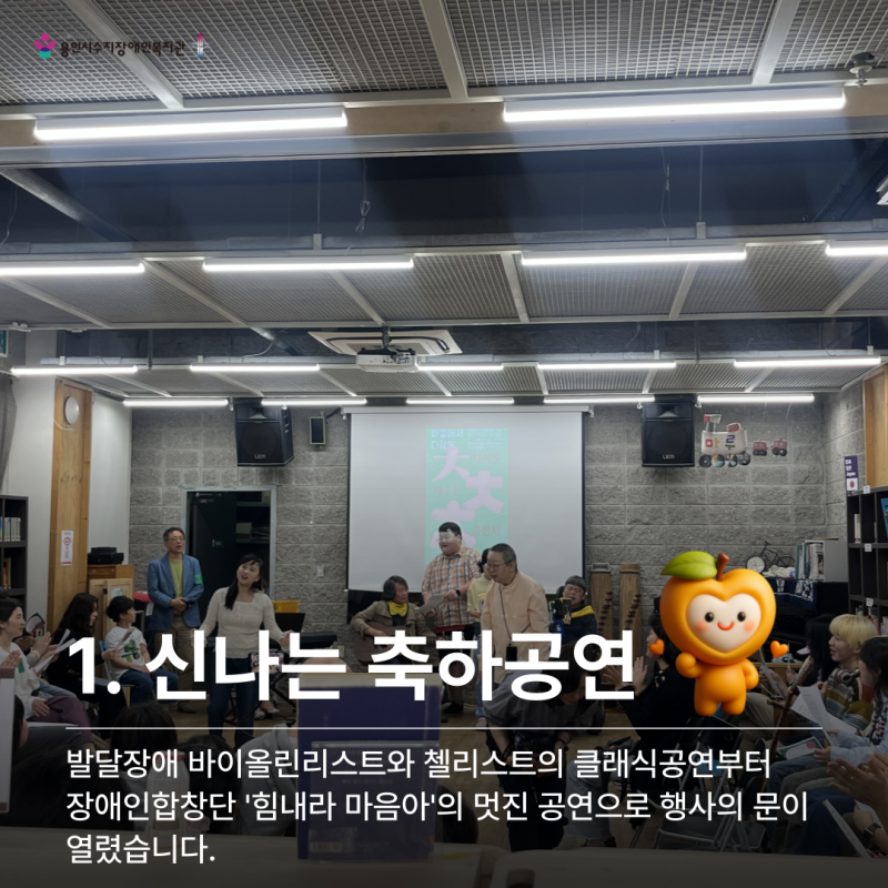행사내용