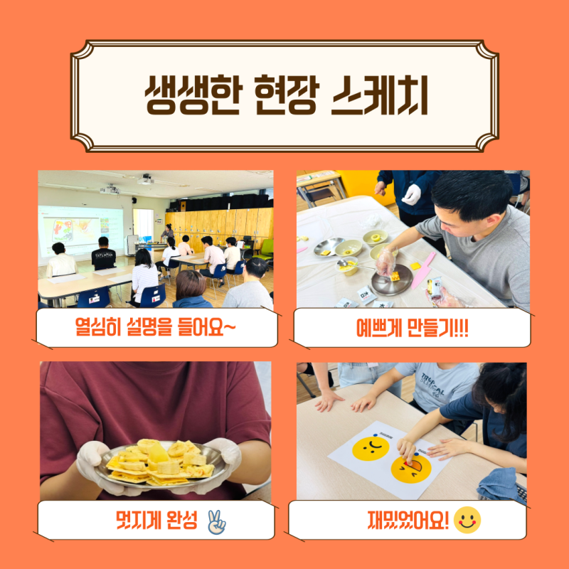 활동순서
