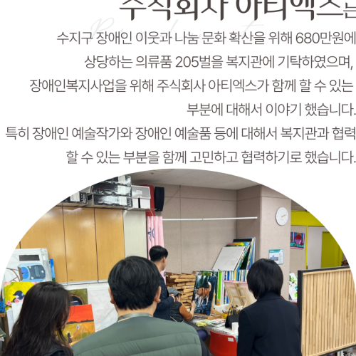 아티엑스 전달식