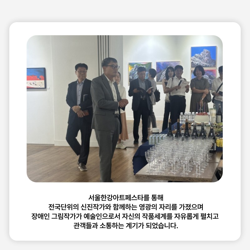 취업자 자조모임을 진행하여 초대전을 진행한 동료들을 응원하기 위해 전시장에 방문하였습니다.  타 작가들의 다양한 작품을 접하고 감상하며 더욱 성장할 수 있는 기회가 되었습니다.