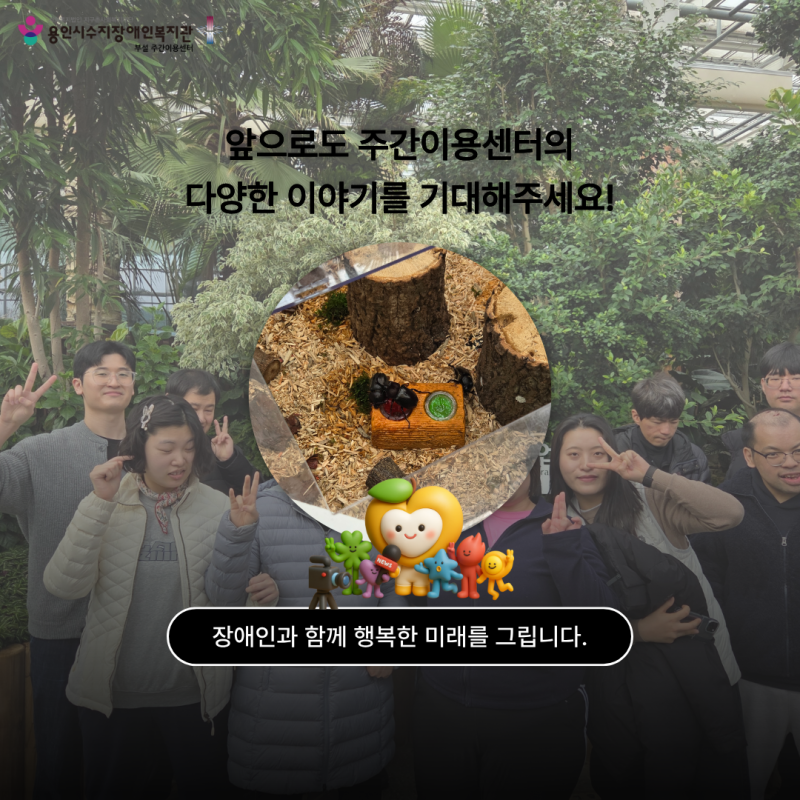 카드뉴스 마무리