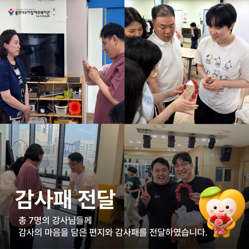 감사패 전달2